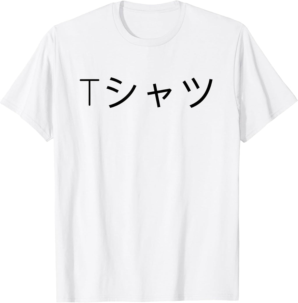 T-Shirt Shirt