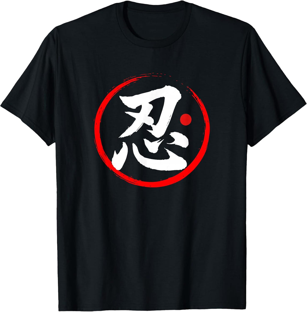 Kanji Script Japanese Word Art (Endurance)