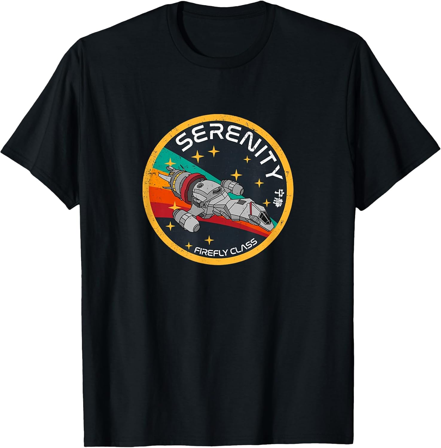 Vintage Serenity Symbol Firefly Class Sci Fi