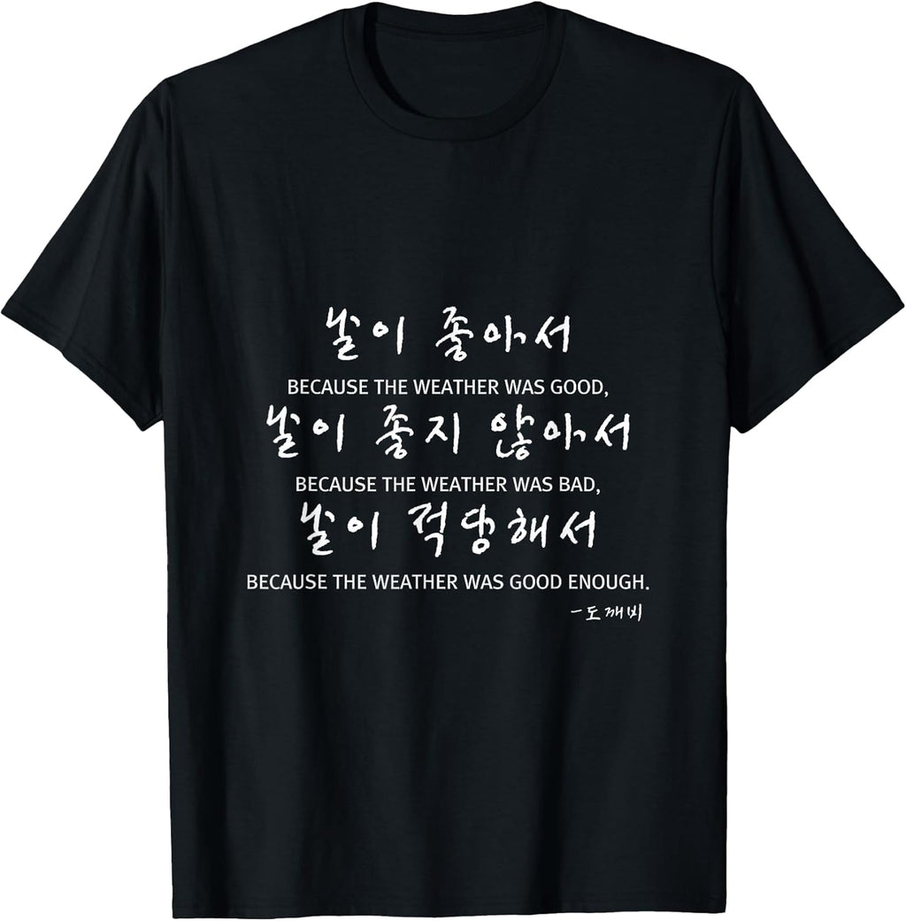 Kpop Korean Drama Fan Kdrama Fashion Presents