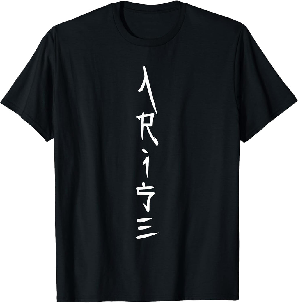 Only I Level Up Tees Present