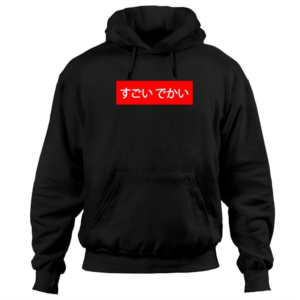 Sugoi Dekai Hoodie Anime Manga Japan Japanese Pullover