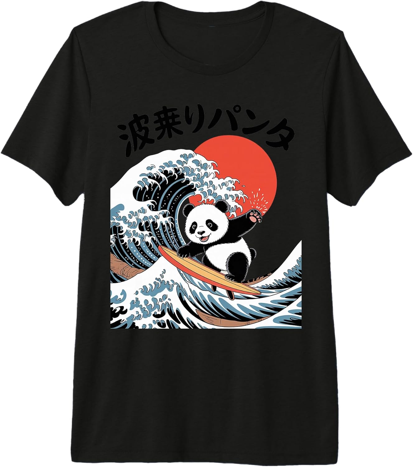 Surfing Panda Japanese Wave Art Red Sun Ocean