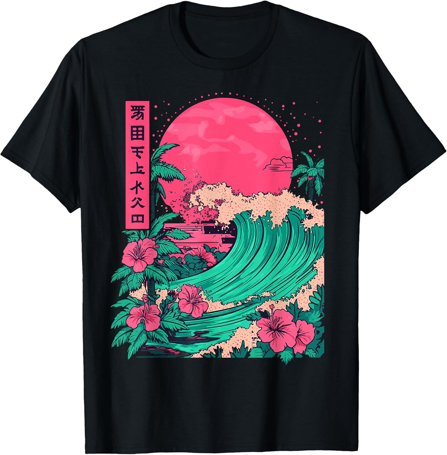 Aesthetic 70's Japan Manga Palm Tree