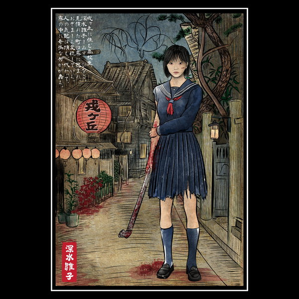 Girl In Japan