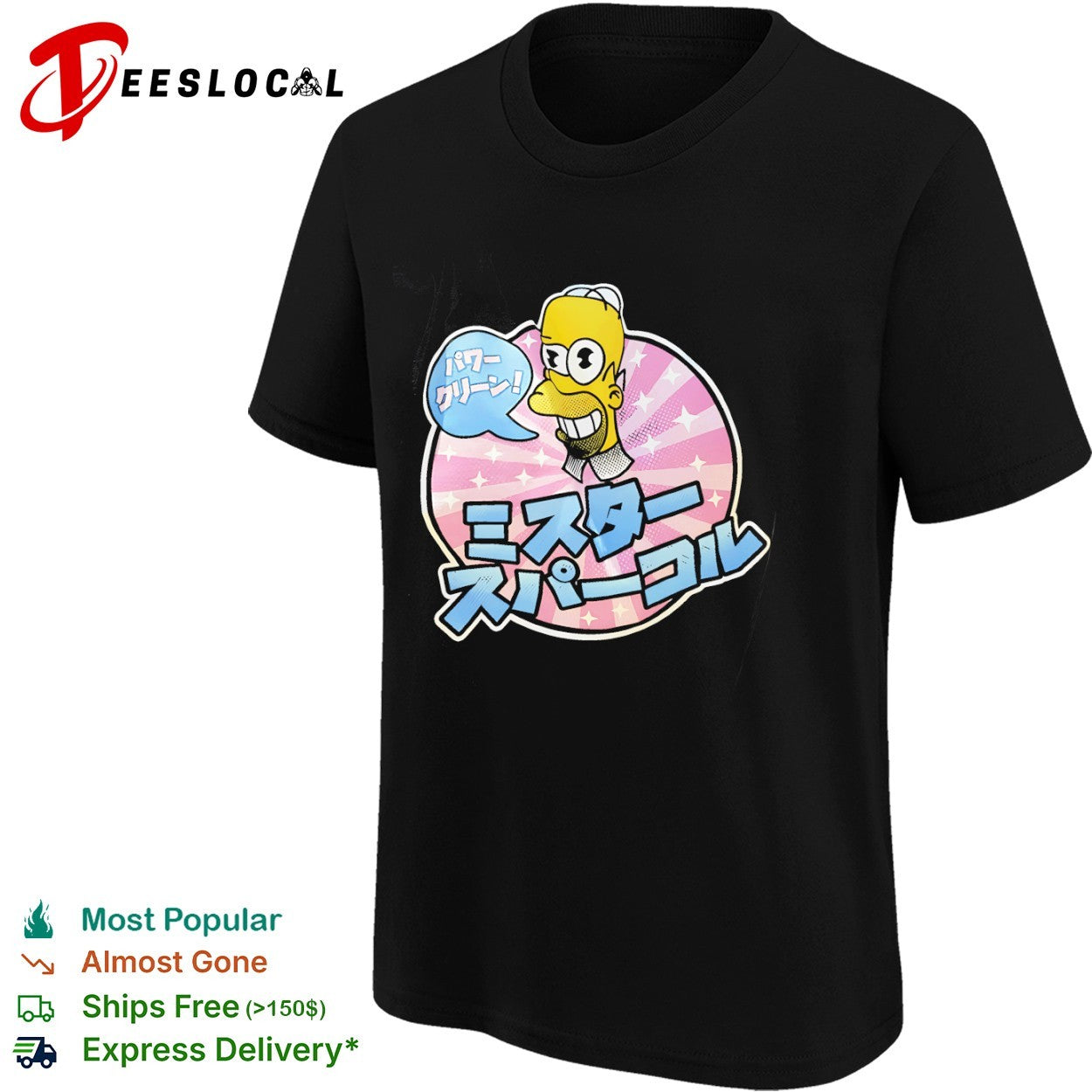 Homer Simpson Mr Sparkle Power Clean The Simpsons Japanese Anime shirt
