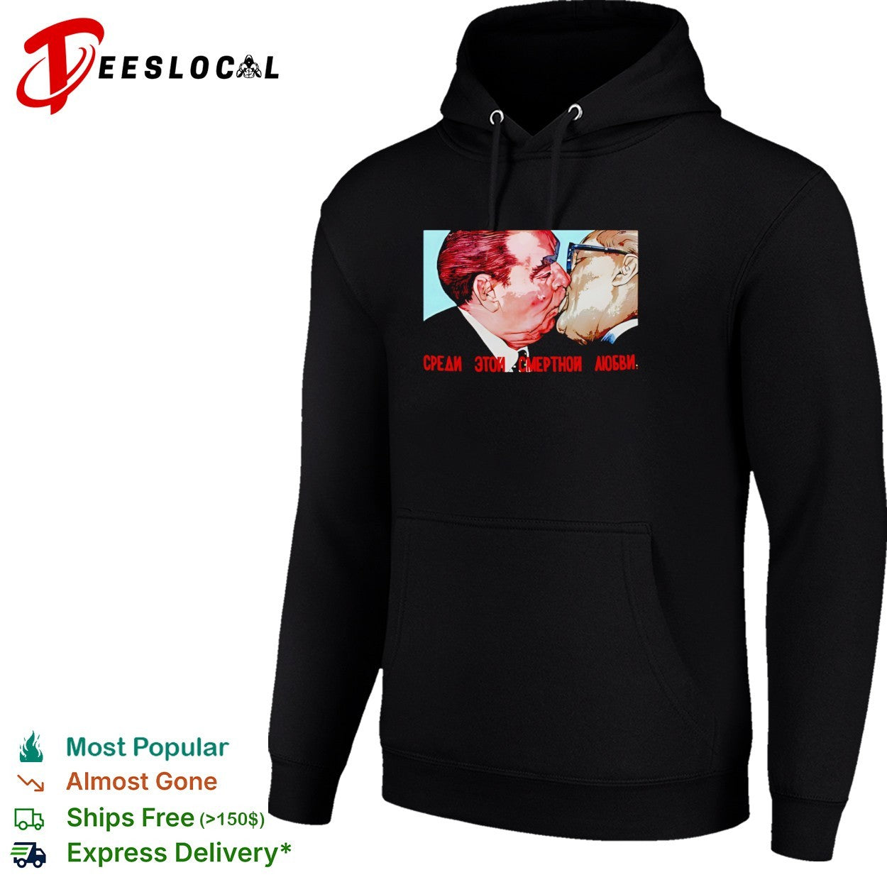Leonid Brezhnev and Erich Honecker Sredi Etoi Smertnoi Lyubvi Communist Era shirt