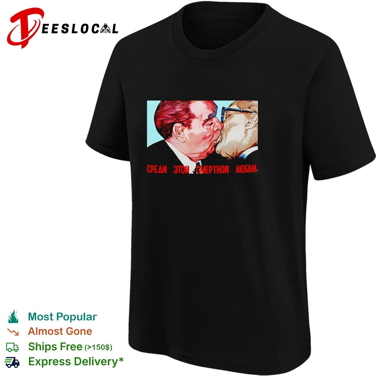 Leonid Brezhnev and Erich Honecker Sredi Etoi Smertnoi Lyubvi Communist Era shirt