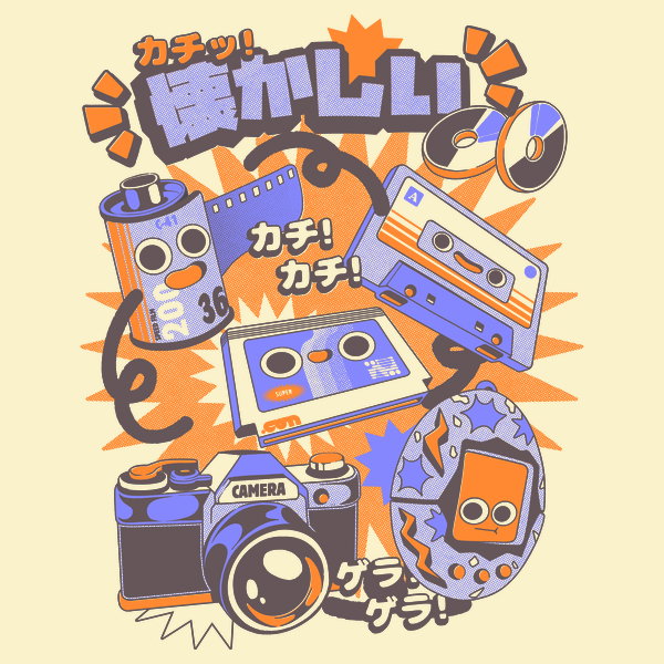 Retro Vibes