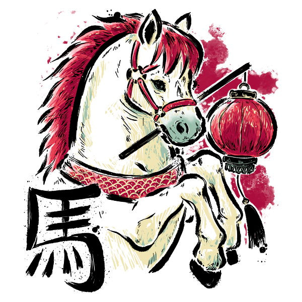 Year Of The Horse 2026