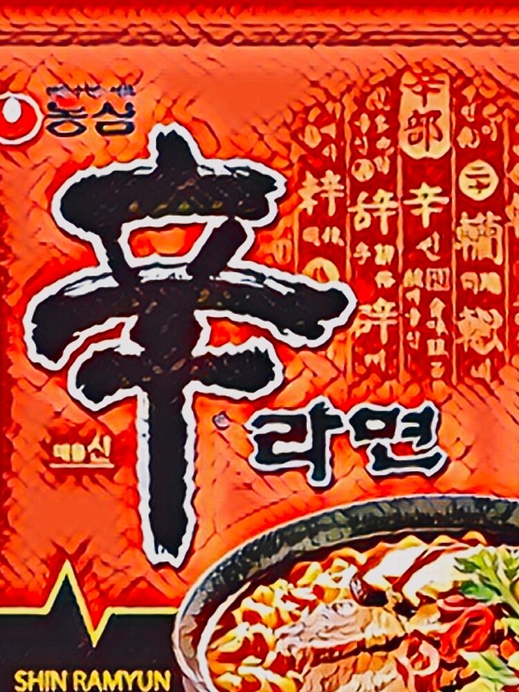 Shin Ramen by RiserTees T-Shirts, Hoodie, Sweatshirt | BlankRebels.com (Image 2)