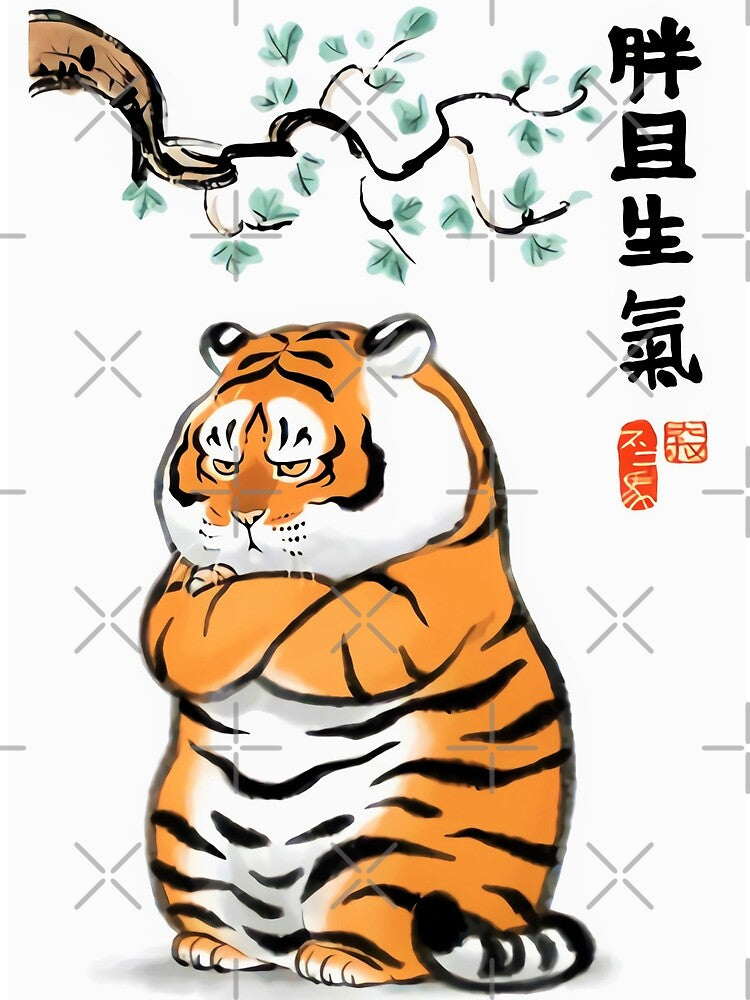 Fat Tiger by JapaneseRising
