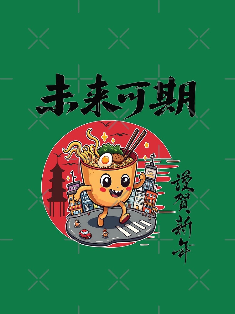 Ramen Monster cute by Suldaanstyle T-Shirts, Hoodie, Sweatshirt | BlankRebels.com (Image 2)