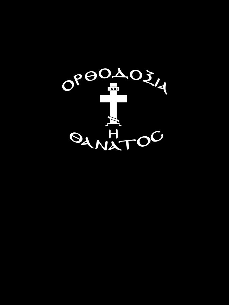 Orthodoxy Or Death Usyk by Flirt-Teez T-Shirts, Hoodie, Sweatshirt | BlankRebels.com (Image 2)