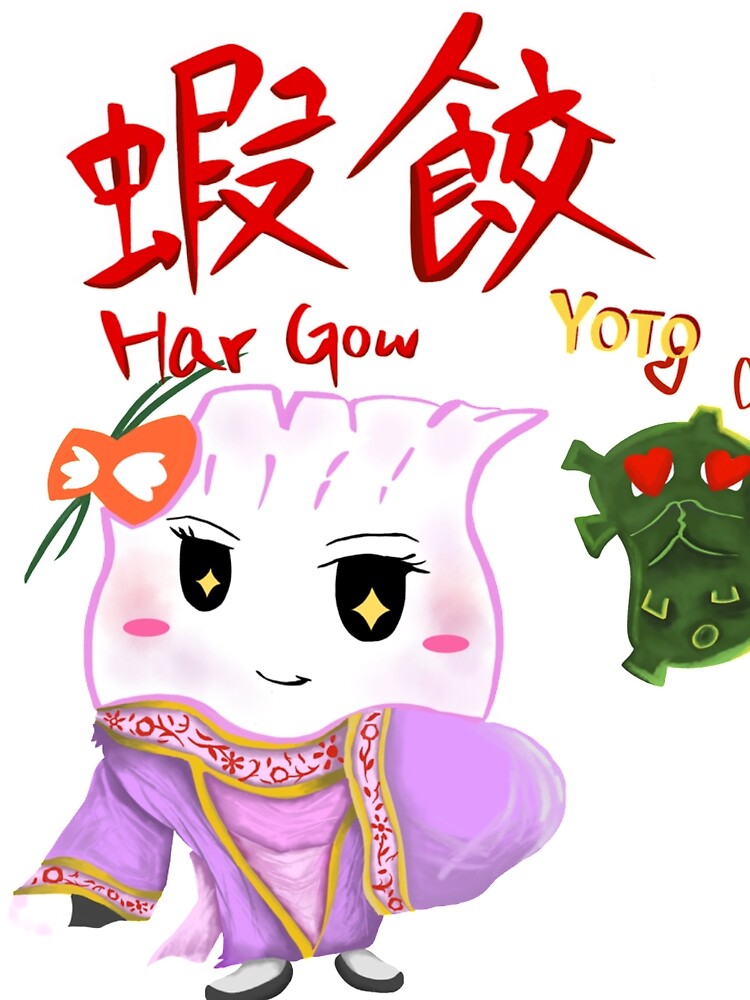 Dim Sum Har Gow Tshirt Chinese New Year by DOOP Studio Hoodie, Sweatshirt | BlankRebels.com (Image 2)