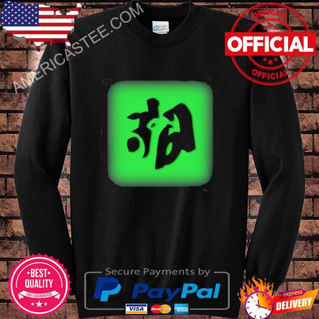Frank Ocean Blonde Acid Tab Shirt
