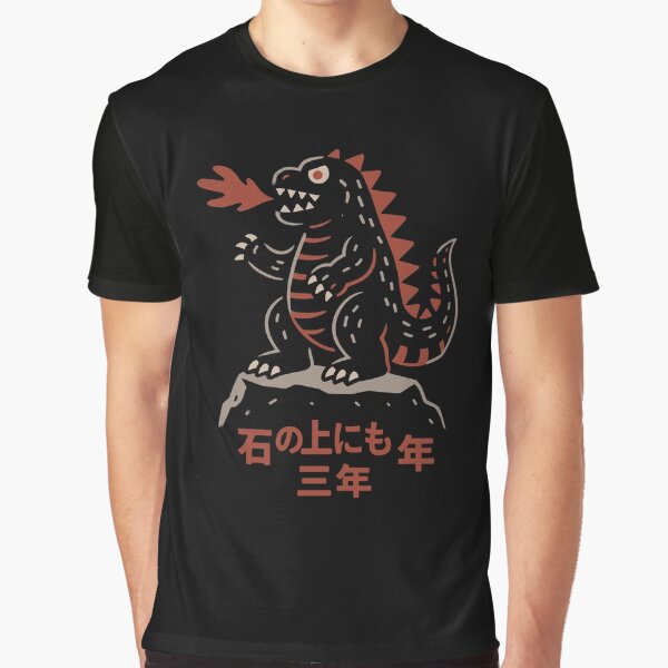 Japanese Proverb Lizard Fire Retro Samurai Funny Vintage by Darling DeDe T-Shirts, Hoodie, Sweatshirt (Image 1)