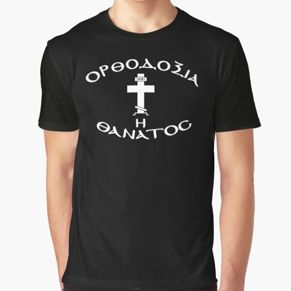 Orthodoxy Or Death Usyk by Flirt-Teez T-Shirts, Hoodie, Sweatshirt | BlankRebels.com (Image 1)