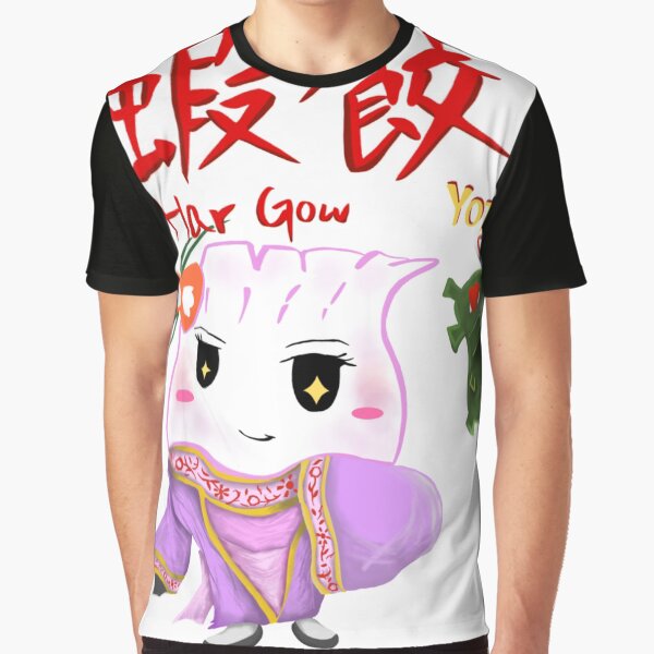Dim Sum Har Gow Tshirt Chinese New Year by DOOP Studio Hoodie, Sweatshirt | BlankRebels.com (Image 1)