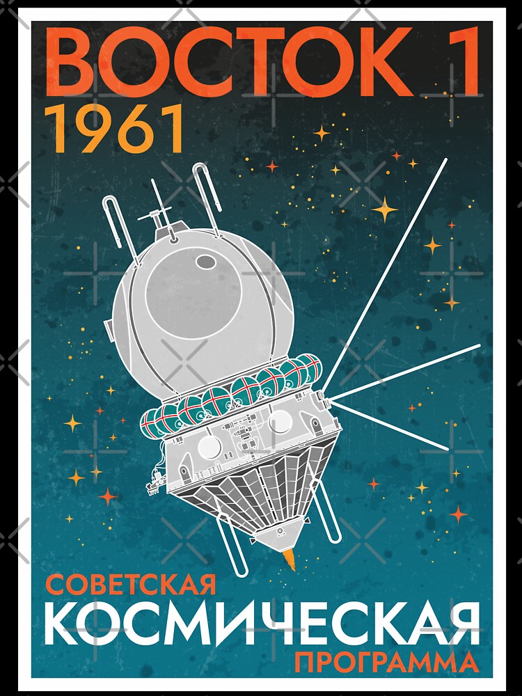 Vostok I. Soviet Space Program. Retro (Russian Version) by BGALAXY T-Shirts, Hoodie, Sweatshirt | BlankRebels.com (Image 3)