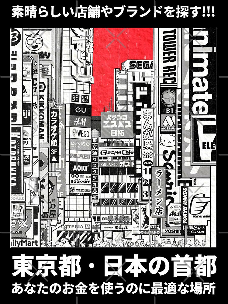 Tokyo City by Tokyo-Dori Studio