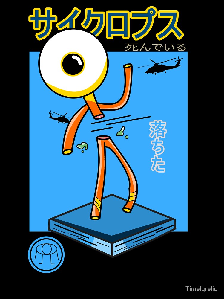 The One Eyed Monster Japanese Style Artwork, Caligraphy, Japanese Prints and cartoons by Timelyrelic T-Shirts,... (Image 3)