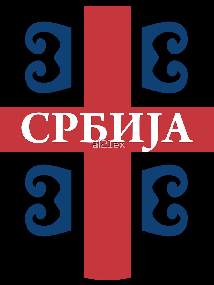 SRBIJA |GIFT FOR SERBIA LOVERS | Serbia Soccer Team|  SERBIAN FLAG by al21ex