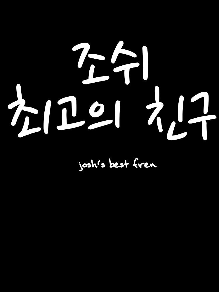 Josh's Best Fren Korean by tolovelew T-Shirts, Hoodie, Sweatshirt | BlankRebels.com (Image 3)