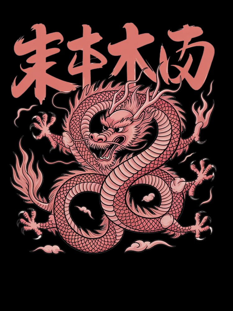 Guardian of Fortune – Traditional Chinese Dragon with Calligraphy by TeePex T-Shirts, Hoodie, Sweatshirt (Image 3)