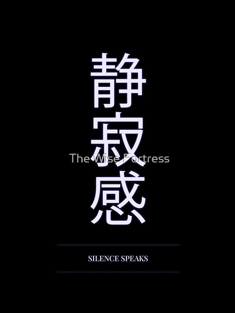 Minimal Kanji Typography Poster (Silence Speaks) by The Wise Fortress T-Shirts, Hoodie, Sweatshirt (Image 3)
