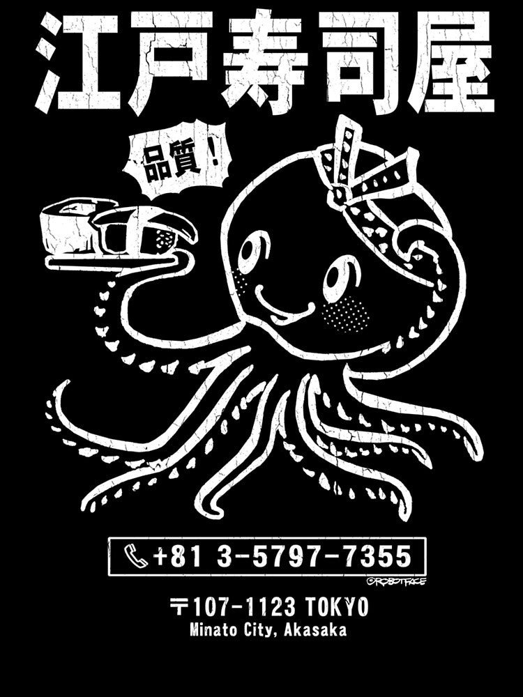 Edo Sushi Bar Octopus (Distressed Look) by edi3 T-Shirts, Hoodie, Sweatshirt | BlankRebels.com (Image 3)
