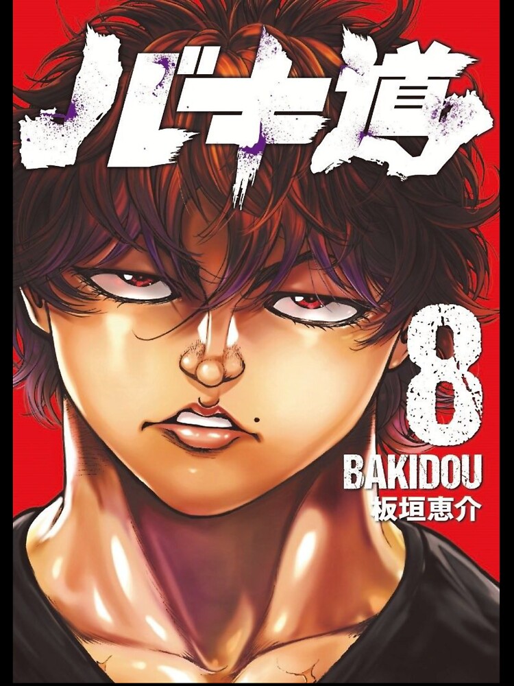 Baki Hanma by DanaMechaela
