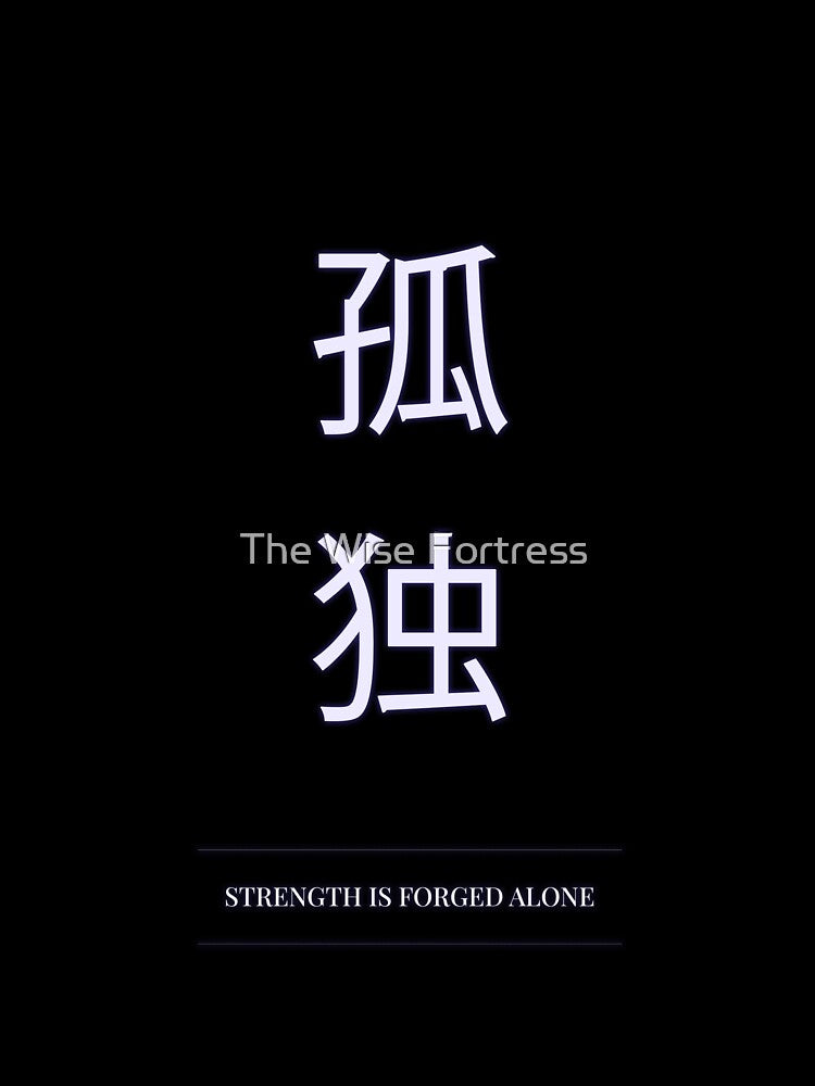 Kanji Typography Quote (Strength Is Forged Alone) by The Wise Fortress T-Shirts, Hoodie, Sweatshirt (Image 3)