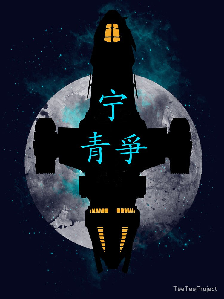 Firefly 2.0 T-Shirts, Hoodie, Sweatshirt