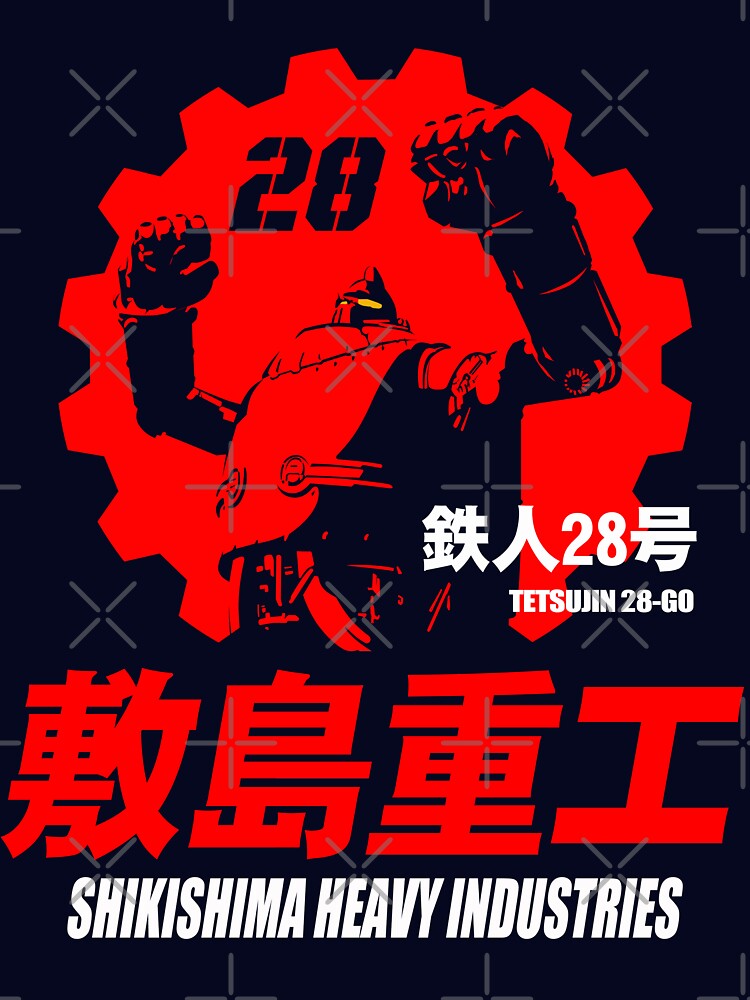 New Gigantor Tetsujin-28 go Shikishima Heavy Industries Japan Retro Mecha Anime by Realmendesign