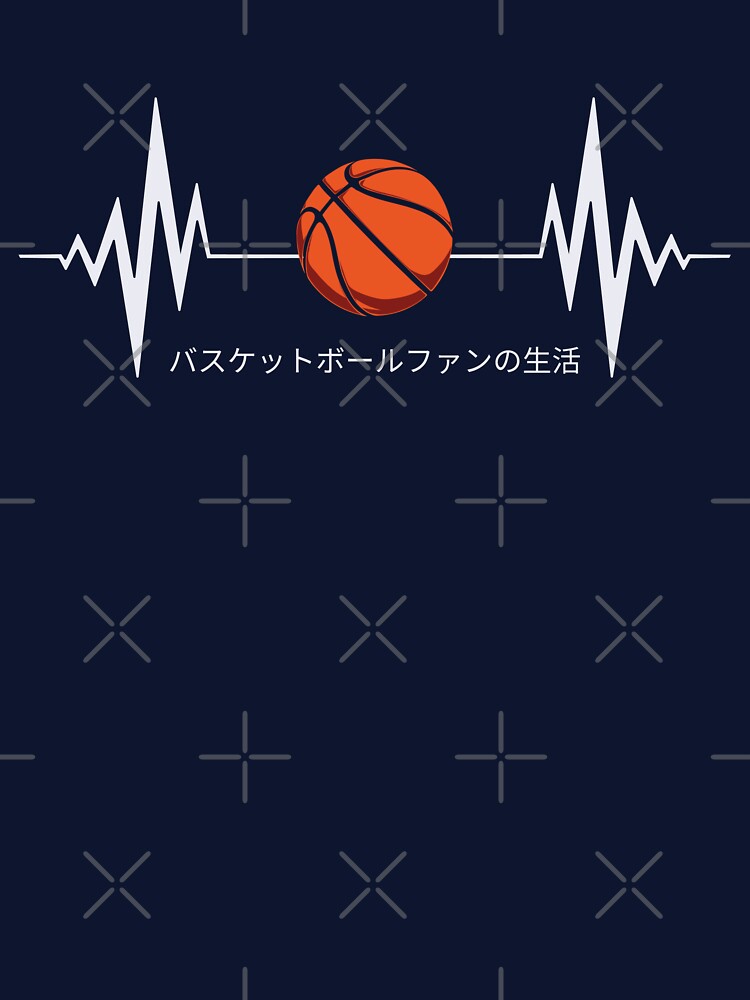 Basketball heart by Peerless-Prime T-Shirts, Hoodie, Sweatshirt | BlankRebels.com (Image 3)