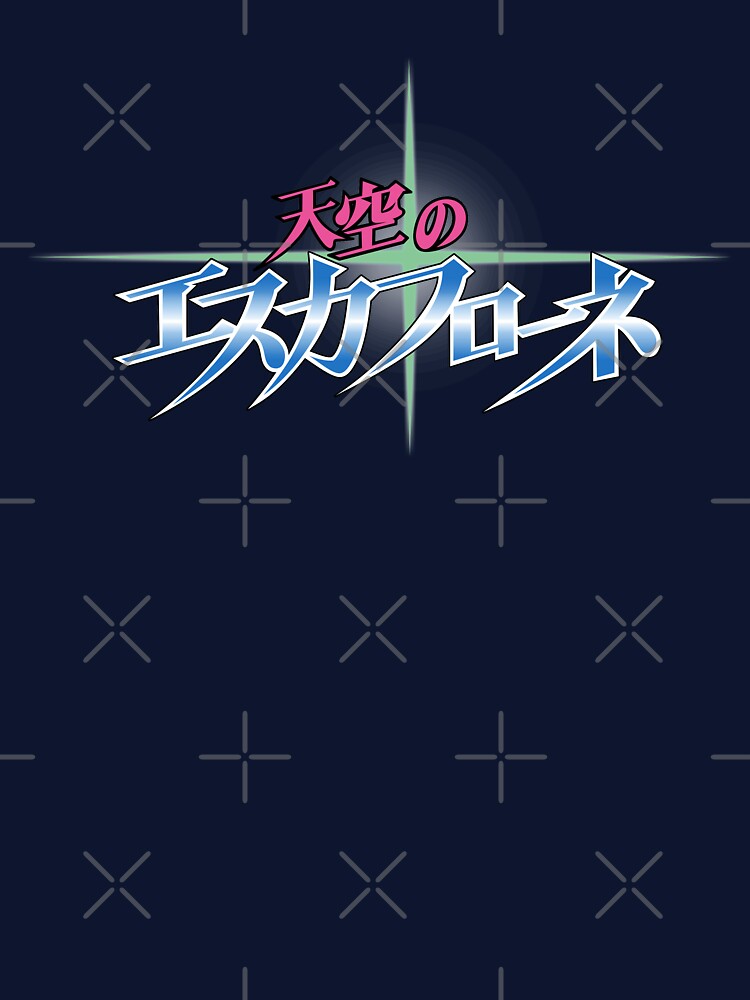 The Vision of Escaflowne / La vision de Escaflowne / Tenkū no Escaflowne logo /天空のエスカフローネ by JCBA T-Shirts,... (Image 3)