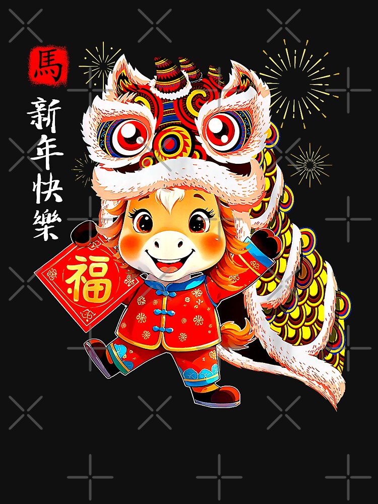 Happy Lunar New Year Lion Dance Horse by MerchDeviant T-Shirts, Hoodie, Sweatshirt | BlankRebels.com (Image 3)