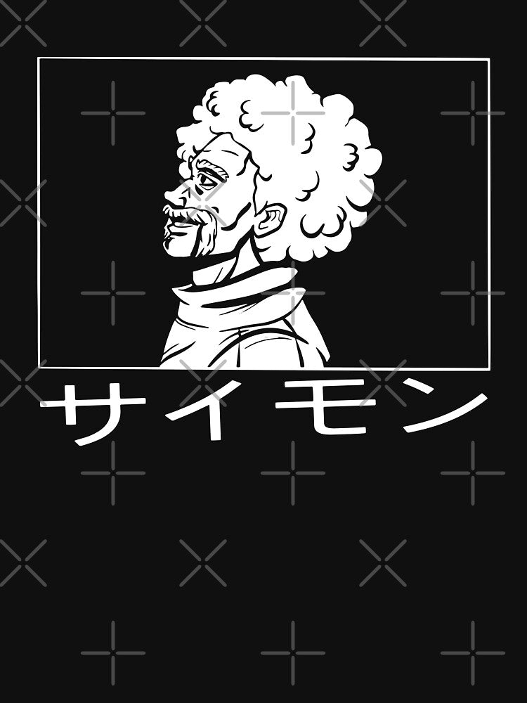 Simon - katakana by BreitbachDian T-Shirts, Hoodie, Sweatshirt | BlankRebels.com (Image 3)