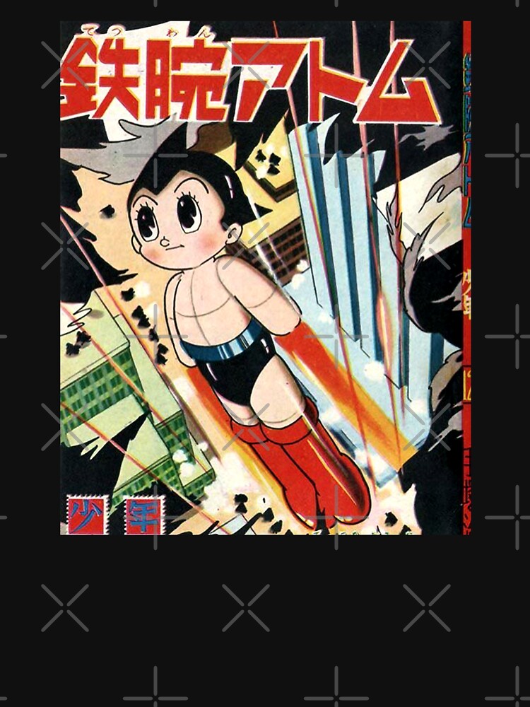 Vintage Astro Boy Cover by Offset Vinyl Film