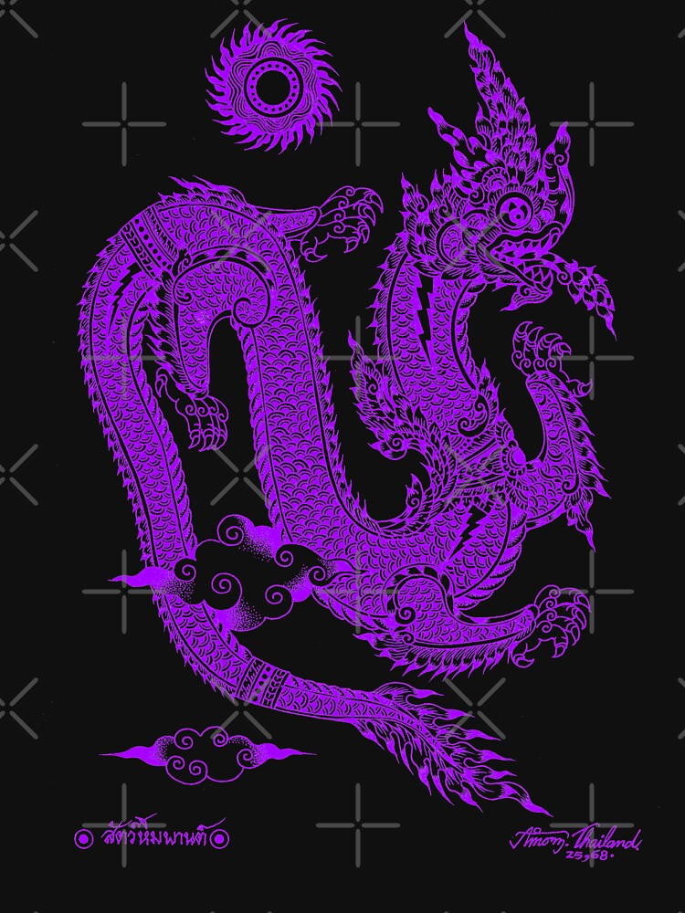 Talisman Purple Dragon,Dragon Graphics ,dragon tee,Dungeons and Dragons ,Thai Dragon,Dragon lover gift. by... (Image 3)