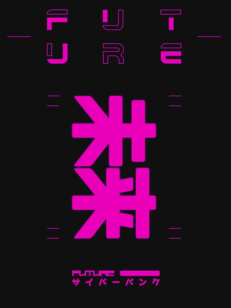 Futuristic Typographic Neon Japanese Letters T-Shirts, Hoodie, Sweatshirt