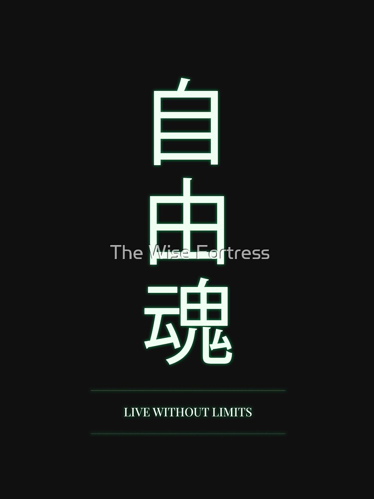 Kanji Typography Quote (Live Without Limits) by The Wise Fortress T-Shirts, Hoodie, Sweatshirt | BlankRebels.com (Image 3)