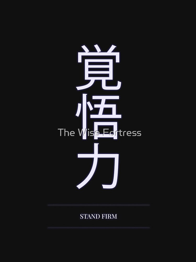 Kanji Typography Quote (Stand Firm) by The Wise Fortress T-Shirts, Hoodie, Sweatshirt | BlankRebels.com (Image 3)