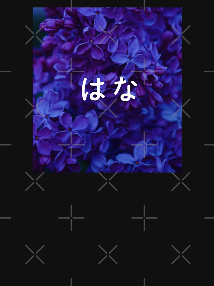 Japanese Flower by Nabibibi T-Shirts, Hoodie, Sweatshirt | BlankRebels.com (Image 3)