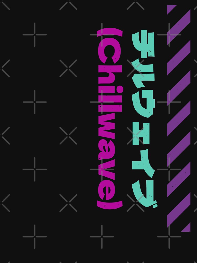 Chillwave Japanese Streetwear by artworkbyrihen T-Shirts, Hoodie, Sweatshirt | BlankRebels.com (Image 3)