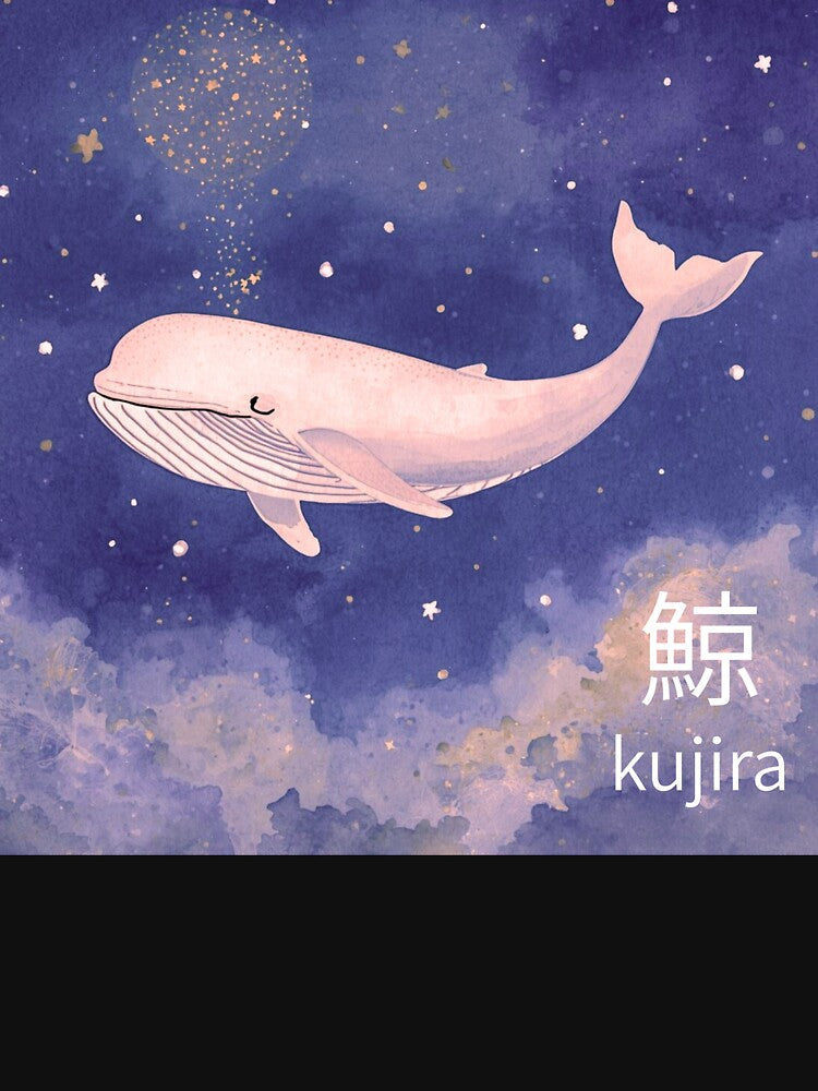 夢見る鯨 – Dreaming Whale Illustration, Night Sky Fantasy Art by sorara-shop T-Shirts, Hoodie, Sweatshirt (Image 3)