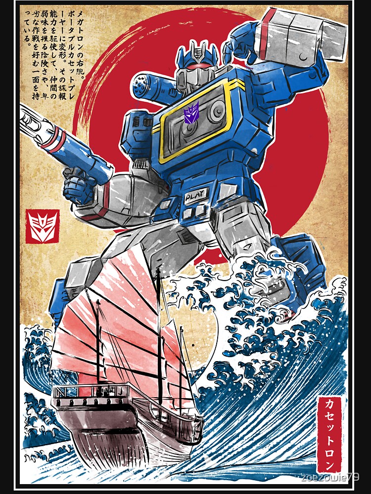 Soundwave in Japan by zoezowie79 T-Shirts, Hoodie, Sweatshirt | BlankRebels.com (Image 3)