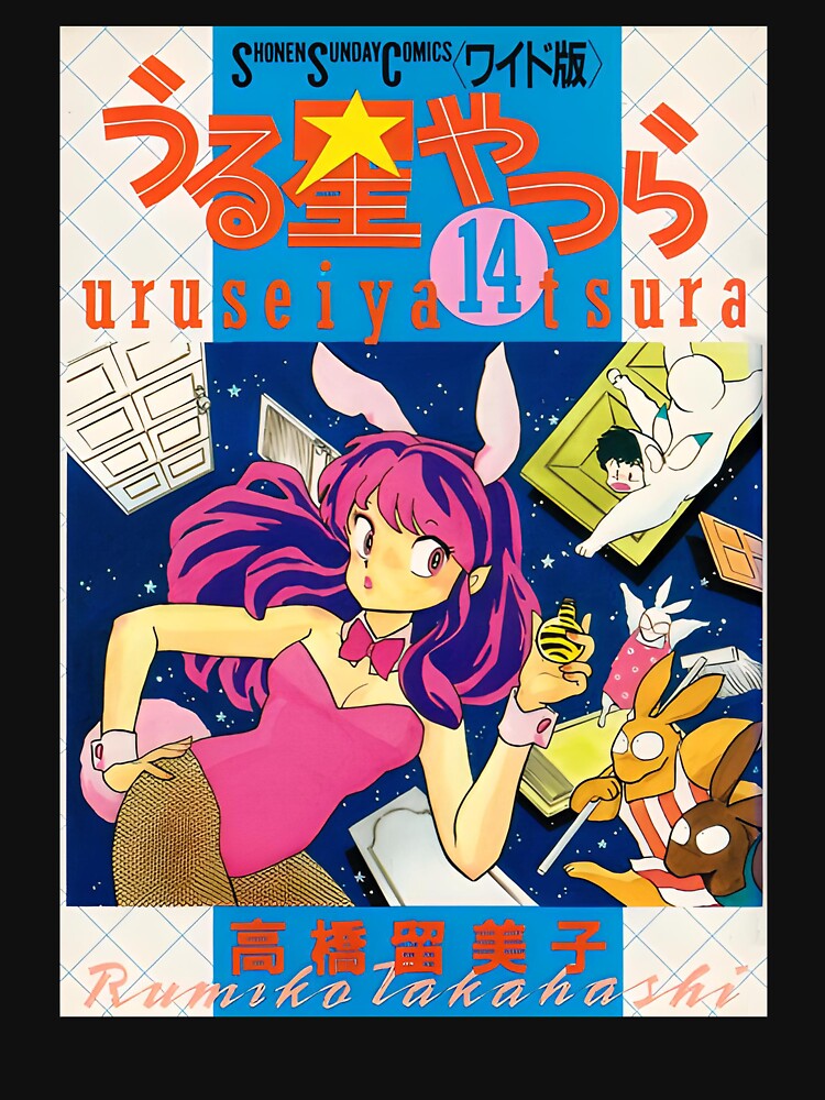 Urusei Yatsura T-Shirts, Hoodie, Sweatshirt