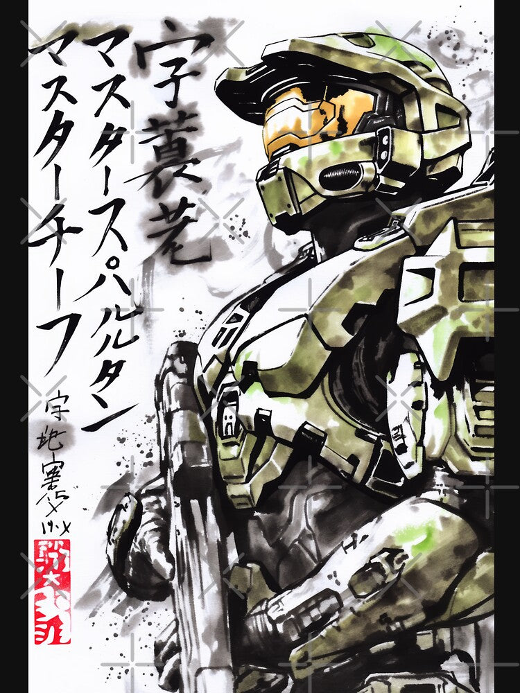 Master Chief Sumi-e by AnimeArsenalPrints